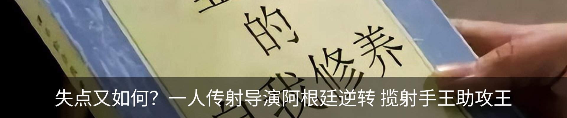 内页banner