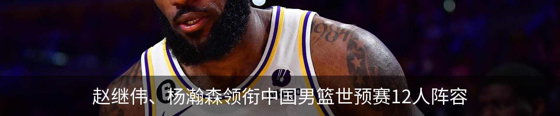 内页banner
